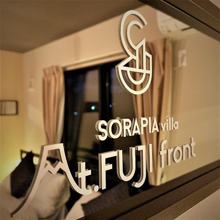 Sorapia Villa Mt.Fuji Front Фуджикавагучико Екстериор снимка